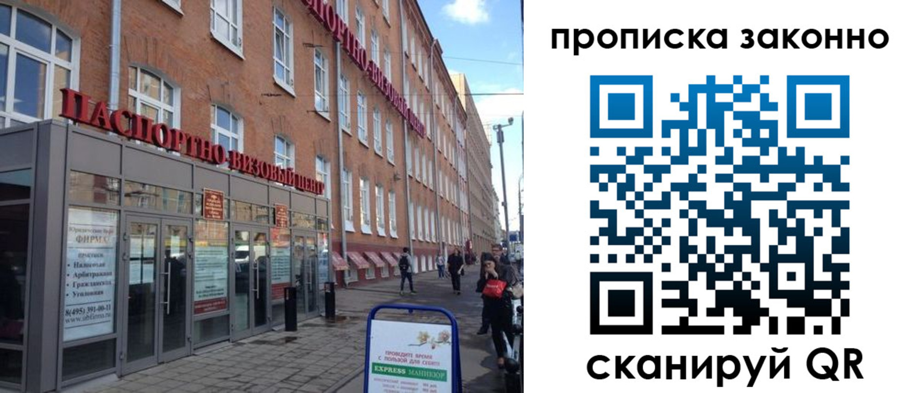прописка паспорт в Нязепетровске