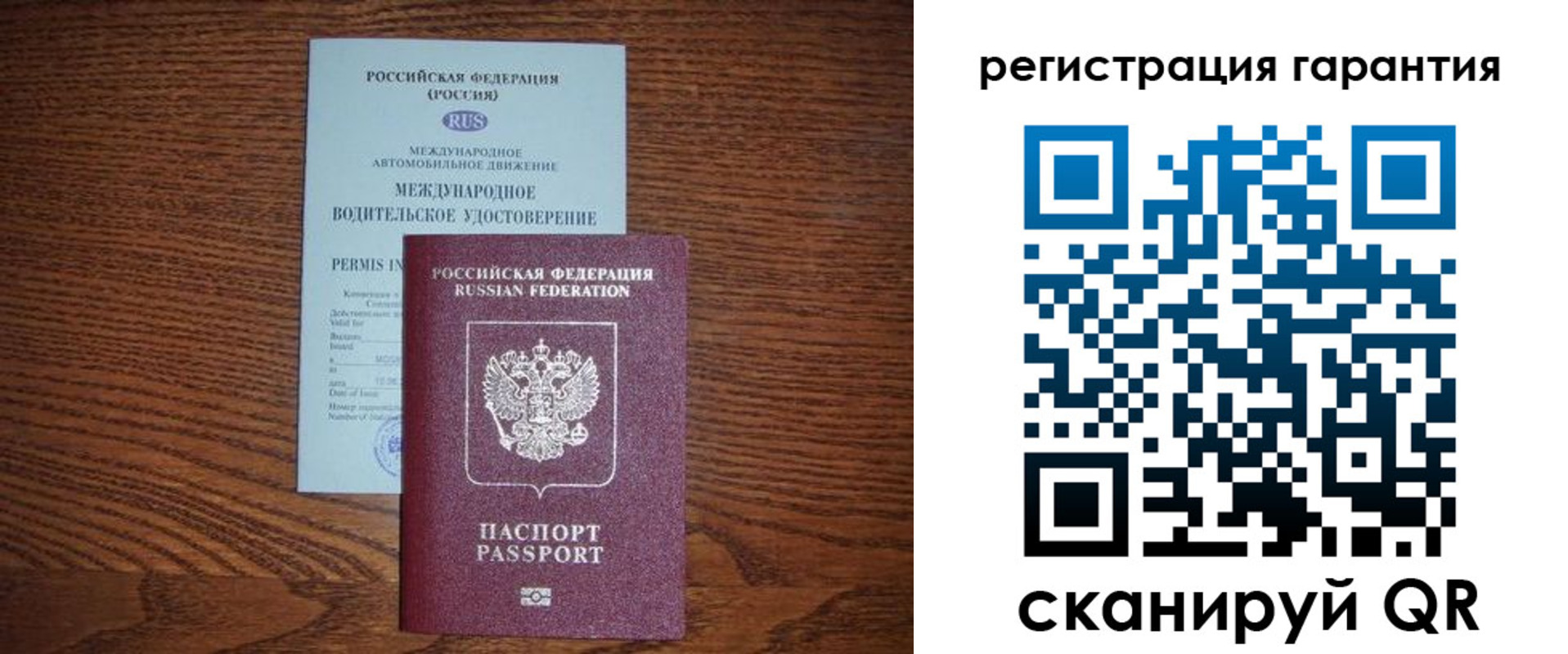 прописка в квартире в Нязепетровске